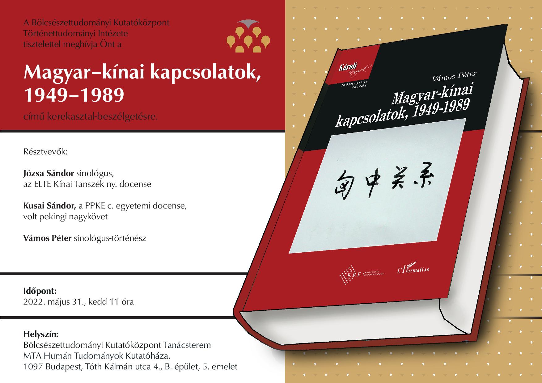meghivo magyar kinai kapcsolatok page 001