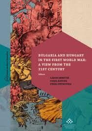 Bulgaria-and-Hungary-in-the-First-World-War.jpg