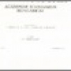 Acta Archaeologica Academiae Scientiarum Hungaricae  7 (1956)